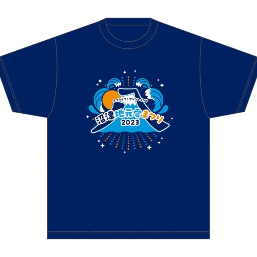 Love Live! Sunshine!! Numazu Jimoai Matsuri 2023 T-Shirt