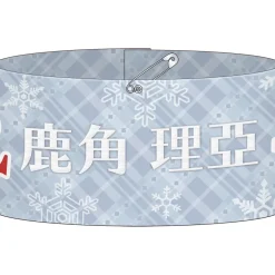 Love Live! Sunshine!! Saint Snow 1st GIG ～Welcome to Dazzling White Town～ Stitched Arm Band