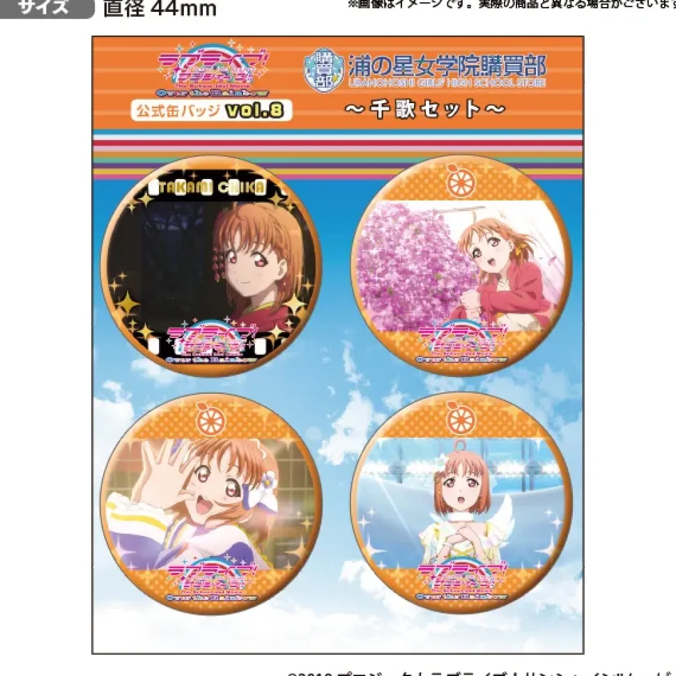 Love Live! Sunshine!! The School Idol Movie: Over the Rainbow Uranohoshi Girls' High School Store Official Pin Badge Collection Vol. 8