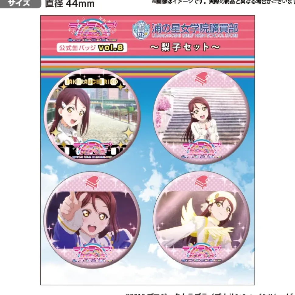 Love Live! Sunshine!! The School Idol Movie: Over the Rainbow Uranohoshi Girls' High School Store Official Pin Badge Collection Vol. 8