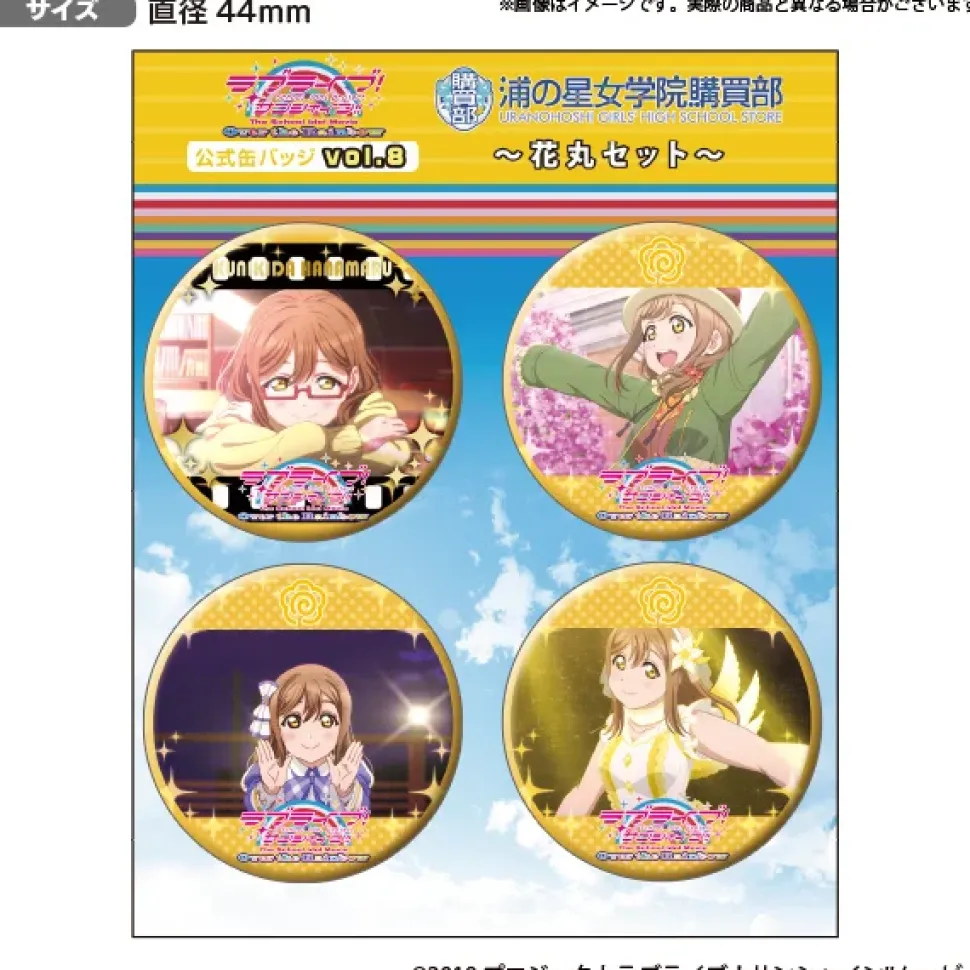 Love Live! Sunshine!! The School Idol Movie: Over the Rainbow Uranohoshi Girls' High School Store Official Pin Badge Collection Vol. 8