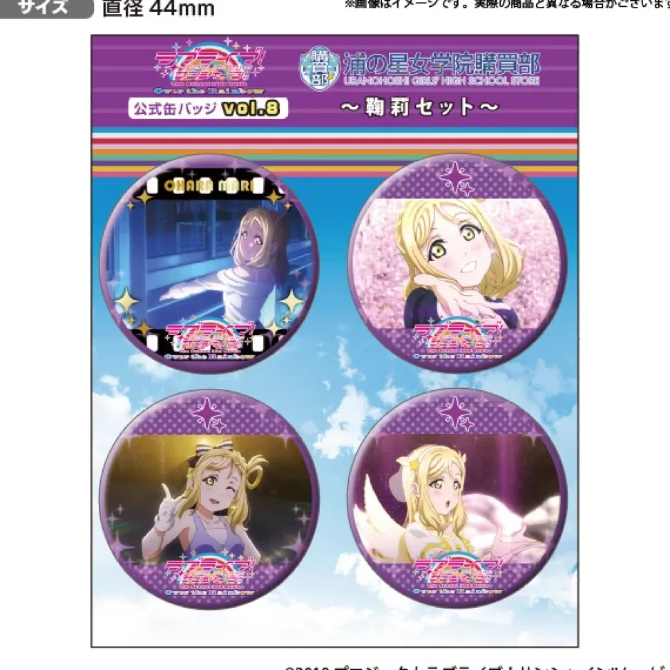 Love Live! Sunshine!! The School Idol Movie: Over the Rainbow Uranohoshi Girls' High School Store Official Pin Badge Collection Vol. 8