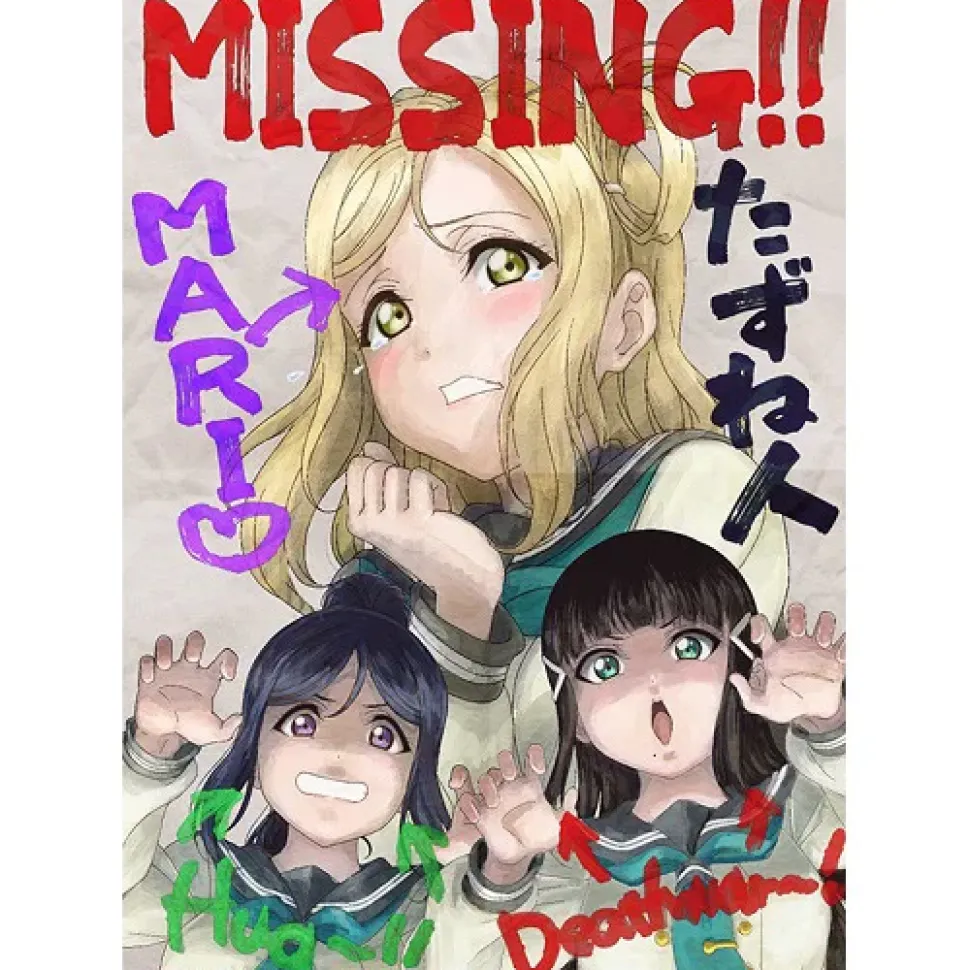 Love Live! Sunshine!! The School Idol Movie: Over the Rainbow Blu-ray Limited Edition w/ Original Bonus