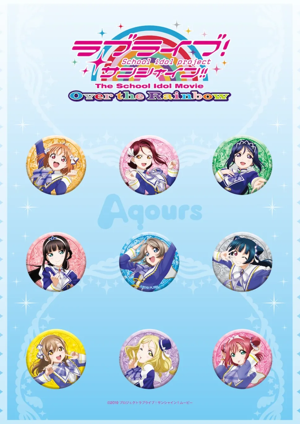 Love Live! Sunshine!! The School Idol Movie: Over the Rainbow Pin Badge Set