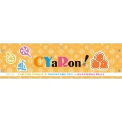 Love Live! Sunshine!! Unit Live Adventure 2020 -Perfect World- Embroidered Armband