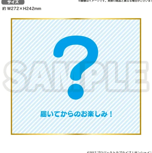 Love Live! Sunshine!! Uranohoshi Girls' High School Store Birthday Present Vol. 3 Dia Kurosawa Celebration Set