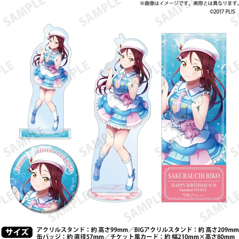Love Live! Sunshine!! Uranohoshi Girls' High School Store Birthday Present 2025 Riko Sakurauchi Celebration Standard Edition