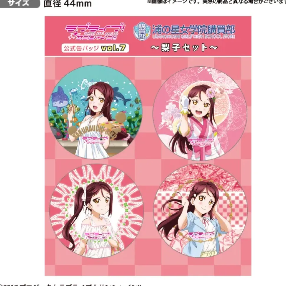 Love Live! Sunshine!! Uranohoshi Girls' High School Store Official Pin Badge Collection Vol. 7