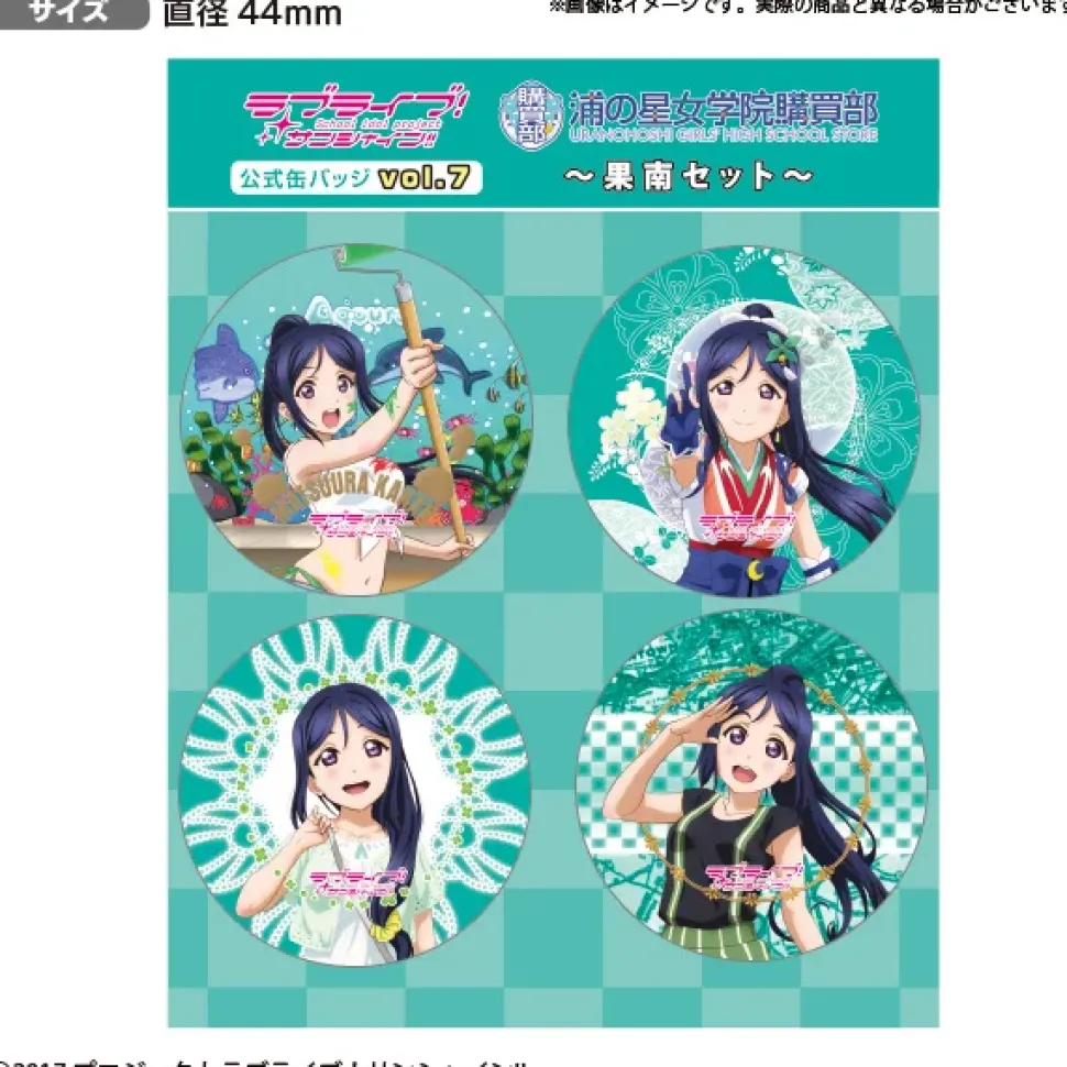 Love Live! Sunshine!! Uranohoshi Girls' High School Store Official Pin Badge Collection Vol. 7