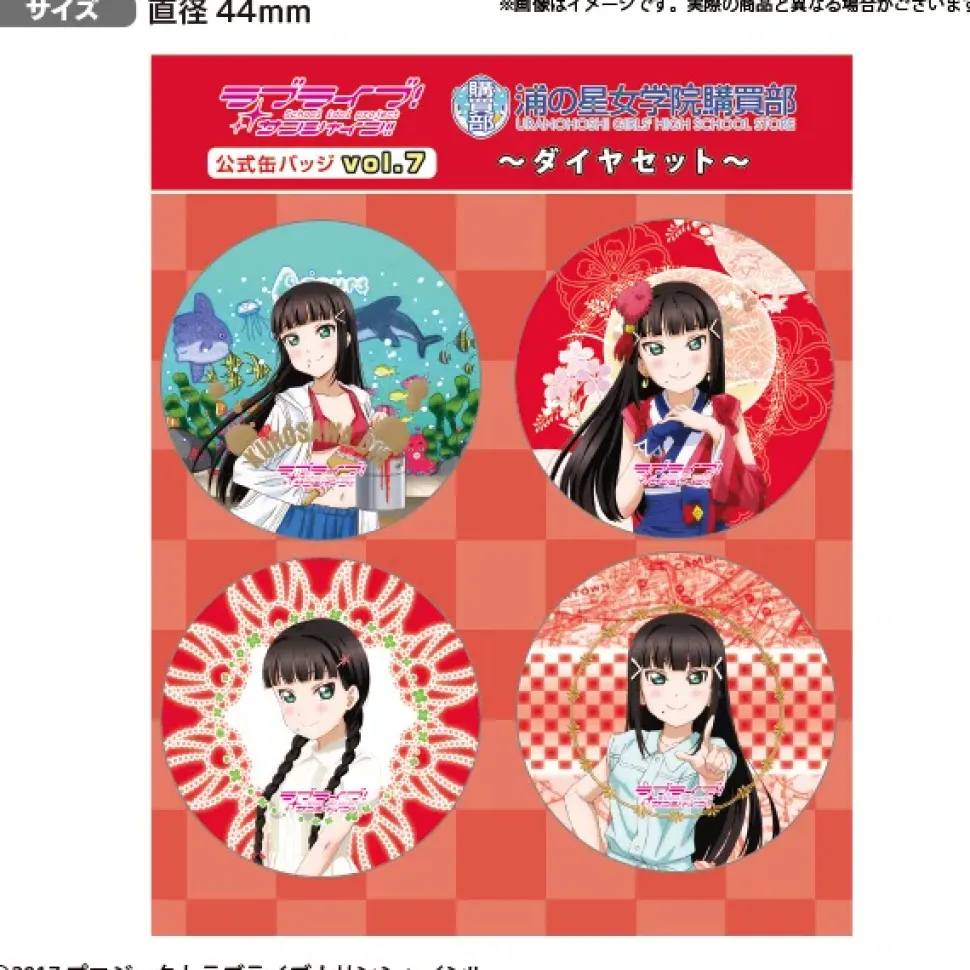 Love Live! Sunshine!! Uranohoshi Girls' High School Store Official Pin Badge Collection Vol. 7