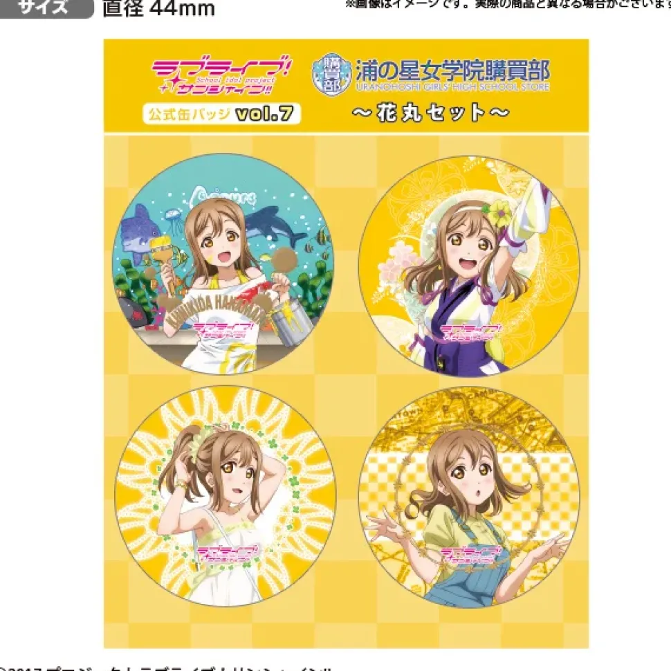Love Live! Sunshine!! Uranohoshi Girls' High School Store Official Pin Badge Collection Vol. 7