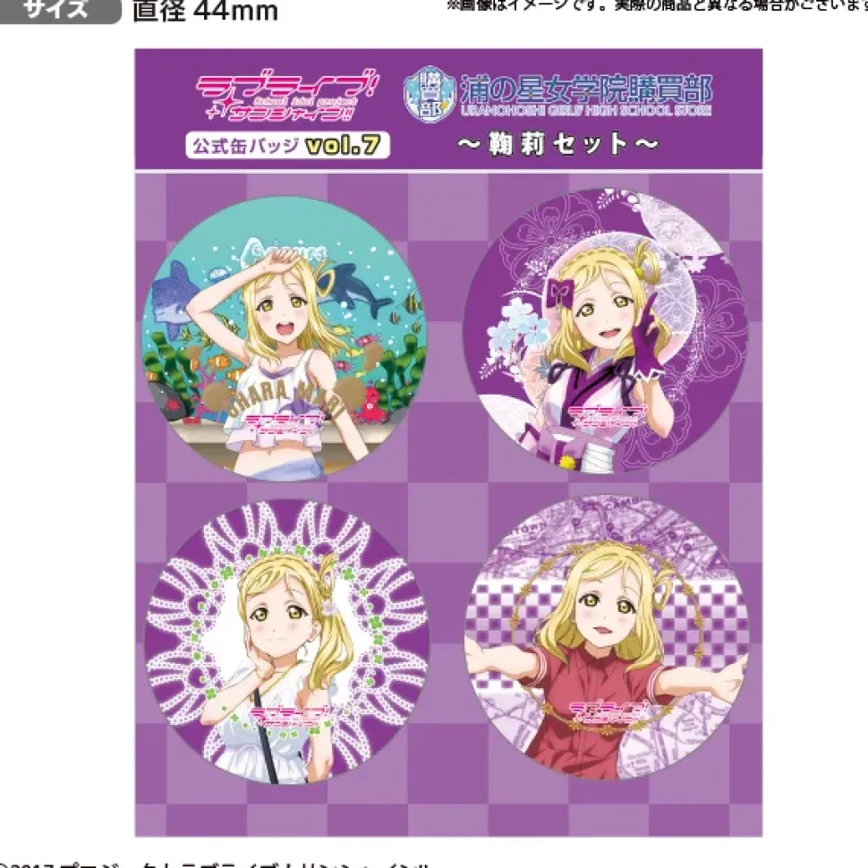 Love Live! Sunshine!! Uranohoshi Girls' High School Store Official Pin Badge Collection Vol. 7