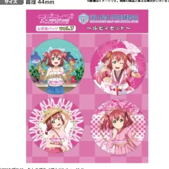 Love Live! Sunshine!! Uranohoshi Girls' High School Store Official Pin Badge Collection Vol. 7