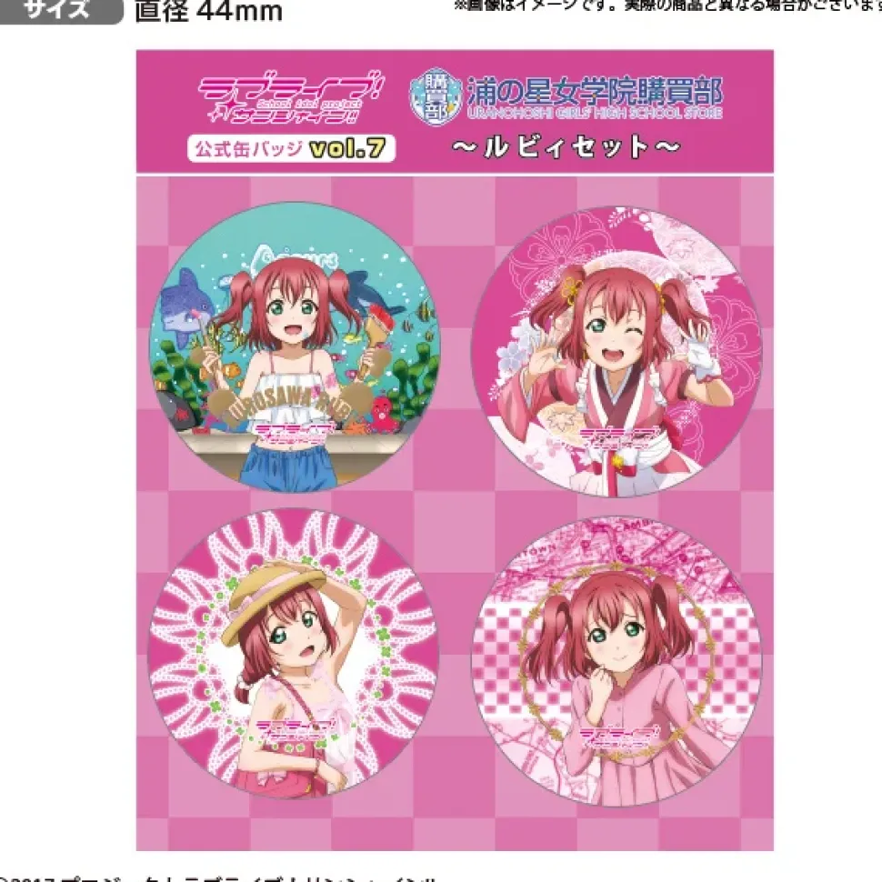 Love Live! Sunshine!! Uranohoshi Girls' High School Store Official Pin Badge Collection Vol. 7