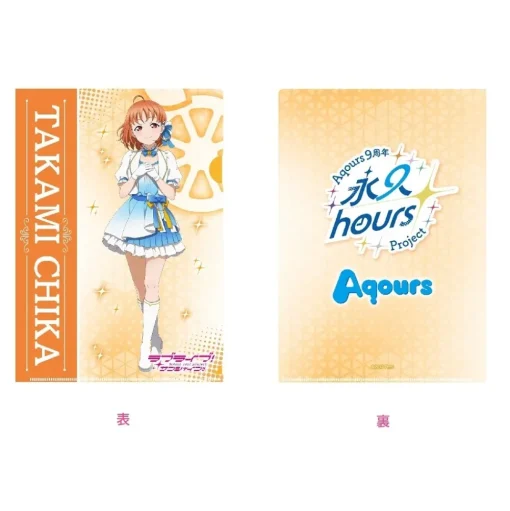 Love Live! Sunshine!! Uranohoshi Girls' High School Store Aqours 9th Anniversary Clear File Collection