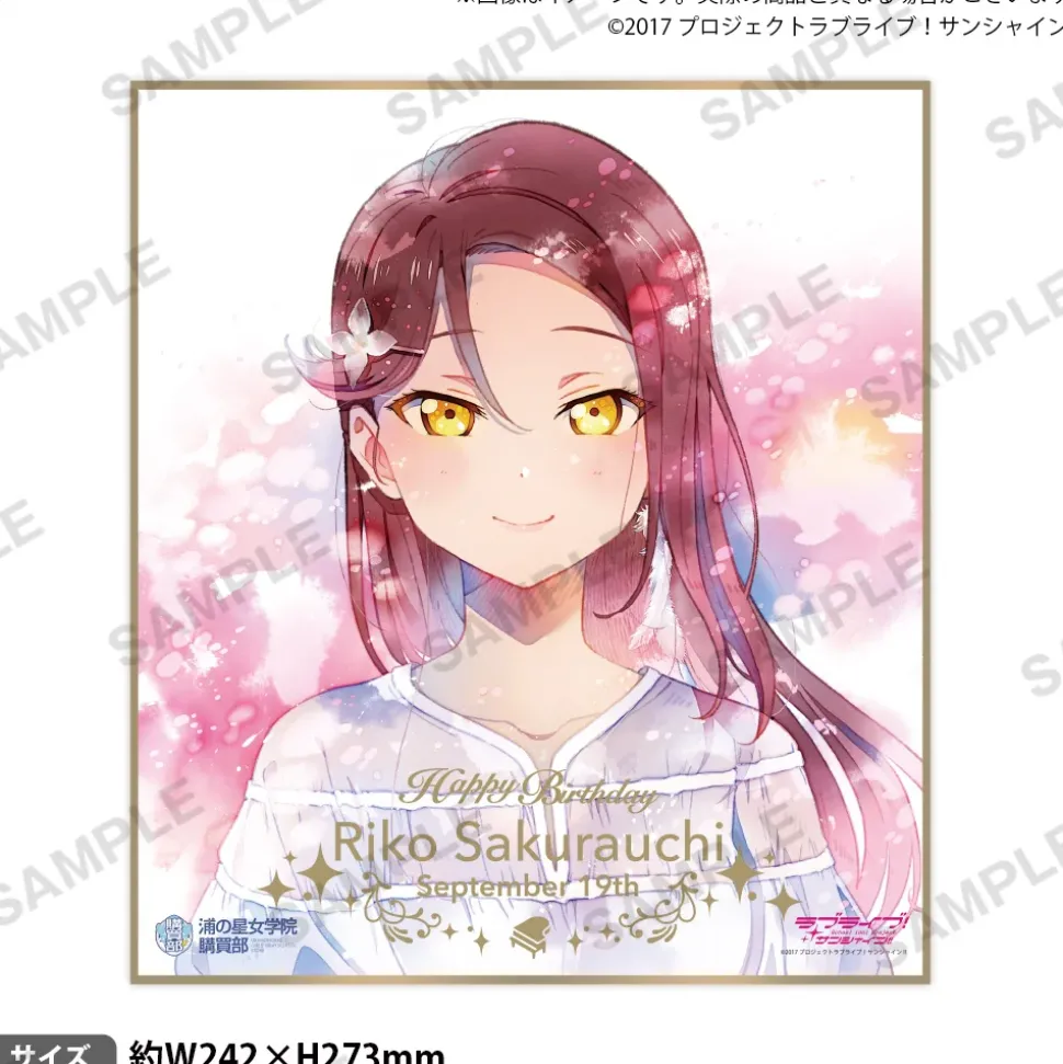 Love Live! Sunshine!! Uranohoshi Girls' High School Store Birthday Present Vol. 4 Riko Sakurauchi Celebration Set
