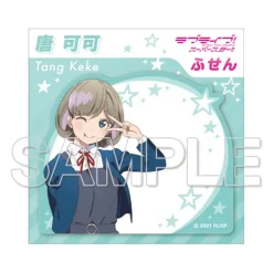 Love Live! Superstar!! Liella! Sticky Note Collection