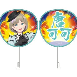 Love Live! Superstar!! Liella! UNIT LIVE & FAN Meeting Tour MUSIC, TALK & TEAMWORK! Prime Adventure!! Jumbo Hand Fan Collection