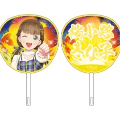Love Live! Superstar!! Liella! UNIT LIVE & FAN Meeting Tour MUSIC, TALK & TEAMWORK! Prime Adventure!! Jumbo Hand Fan Collection