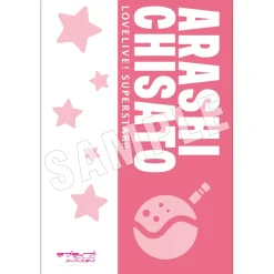 Love Live! Superstar!! ~Liella! at Home~ Cushion Collection