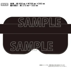 Love Live! Superstar!! 2nd Season Yuigaoka Girls' High School Store Official Memorial Item Vol. 7: Ren's VR Headset-Shaped Sleep Mask
