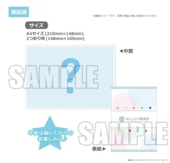 Love Live! Superstar!! 2nd Season Yuigaoka Girls' High School Store Official Memorial Item Vol. 3: Indispensable for Part-time Job! Natsumi's Delivery Backpack