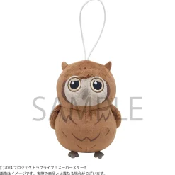 Love Live! Superstar!! Plushie Strap