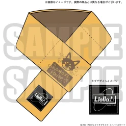 Love Live! Superstar!! Yuigaoka Girls High School Store Goods Produced by Liella! Kinako's Quilting Stole