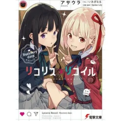 Lycoris Recoil Vol. 2 ~Recovery days~