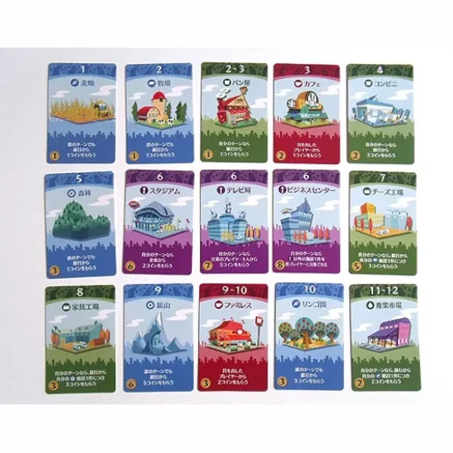 Machi Koro