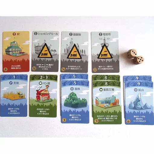 Machi Koro