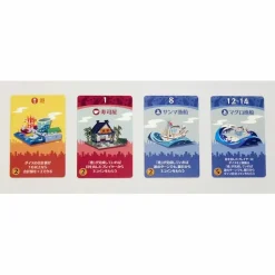 Machi Koro
