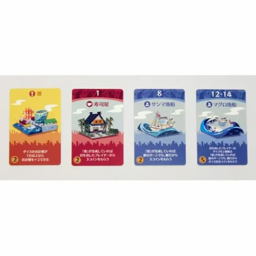 Machi Koro