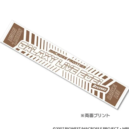 Macross Frontier Galaxy Live 2021 "REVENGE" Reversible Muffler Towel