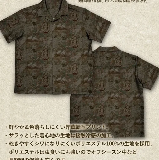 Made in Abyss: The Golden City of the Scorching Sun Nanachi & Faputa Aloha Shirt