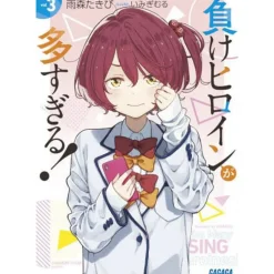 Make Heroine ga Osugiru! Vol. 3 (Light Novel)