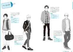 Manga Character Clothes Catalogue: Boys Edition