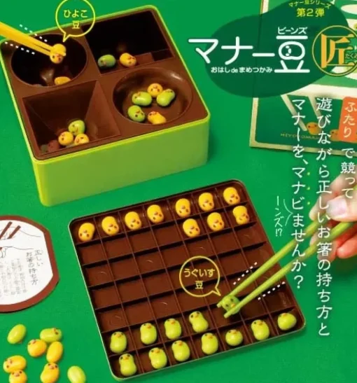 Manner Beans Takumi