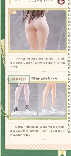 Mari Hanamiya the Gentle Shop Assistant 1/6 Scale Figure