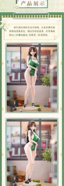 Mari Hanamiya the Gentle Shop Assistant 1/6 Scale Figure