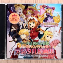 Marl Kingdom Golden Special Digital Art Collection