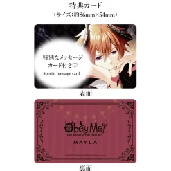 MAYLA Obey Me! Iconic Ear Object Beelzebub