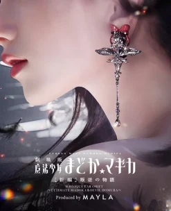 MAYLA Puella Magi Madoka Magica Iconic Ear Object Devil Homura