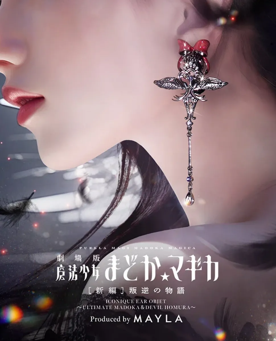 MAYLA Puella Magi Madoka Magica Iconic Ear Object Devil Homura