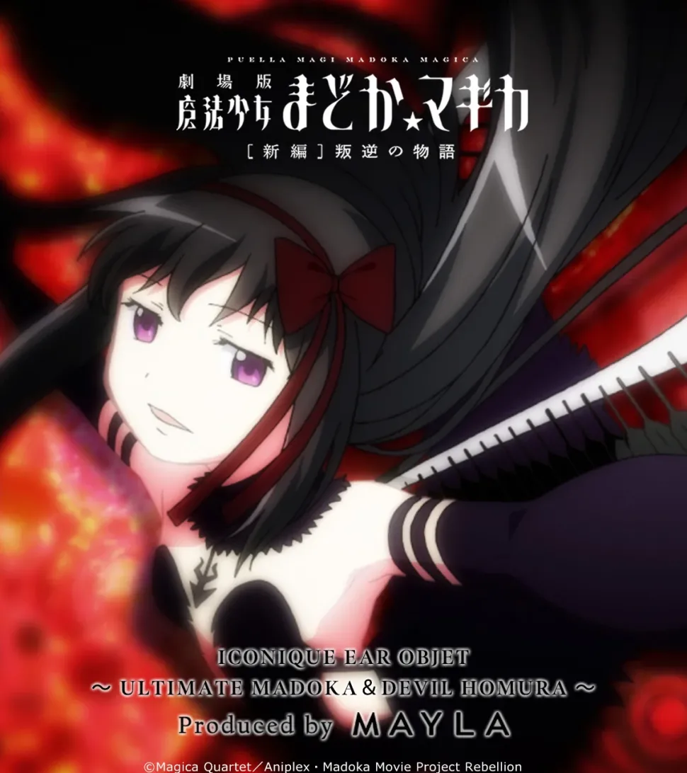 MAYLA Puella Magi Madoka Magica Iconic Ear Object Devil Homura