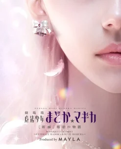 MAYLA Puella Magi Madoka Magica Iconic Ear Object Ultimate Madoka