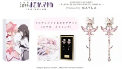 MAYLA Puella Magi Madoka Magica Iconic Ear Object Ultimate Madoka