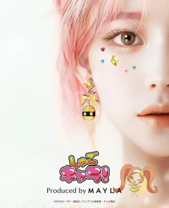 MAYLA Shugo Chara! Iconique Ear Objet Complete Set