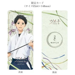 MAYLA Tsurune Iconique Hair Objet Majeste+ Kanzashi