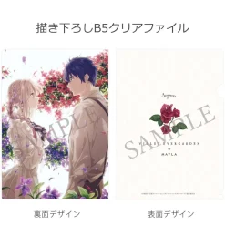 MAYLA Violet Evergarden Iconique Skirt Segen